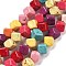 Synthetic Turquoise Beads Strands, Spray Painted, Cube, Mixed Color, 7~7.5x8~8.5x8~8.5mm, Hole: 1.5mm, about 50pcs/strand, 14.41''(36.6cm)