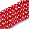 Electroplate Opaque Glass Beads Strands, AB Color Plated, Round, Red, 4~4.5mm, Hole: 0.8mm, about 97~99pcs/strand, 14.76 inch~14.96 inch(37.5~38cm)