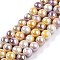 Electroplated Glass Beads Strands, AB Color Plated, Round, Thistle, 8.5mm, Hole: 1.2mm, about 100pcs/strand, 30.63 inch(77.8cm)