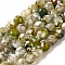Dyed & Heated Natural Fire Crackle Agate Beads Strands, Faceted, Round, Dark Khaki, 8mm, Hole: 1.2mm, about 49pcs/strand, 14.84''(37.7cm)