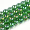 Electroplate Transparent Glass Beads Strands, AB Color Plated, Round, Green, 8~8.5mm, Hole: 1.5mm, about 51~53pcs/strand, 14.96 inch~15.55 inch(38~39.7cm)