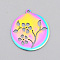 Ion Plating(IP) 201 Stainless Steel Pendants, Laser Cut, Hollow, Flat Round with Flower, Rainbow Color, 27.5x25x1mm, Hole: 1.8mm