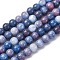 Opaque Glass Beads Strands, Imitation Gemstone Beads, Round, Dyed, Prussian Blue, 8.5mm, Hole: 1.2mm, about 50~52pcs/strand, 14.33~15.31''(36.4~38.9cm)