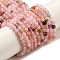 Natural Rutilated Quartz Beads Strands, Round, 3~3.5mm, Hole: 0.7mm, about 120~122pcs/strand, 14.96 inch(38cm)