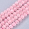 Natural Rose Quartz Bead Strands, Round, 4mm, Hole: 0.5mm, about 95pcs/strand, 14.9 inch