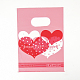 Печатных пластиковые мешки PE-T003-25x35cm-06-4