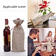Имитация мешковины мешки PH-ABAG-WH0012-A07-6