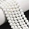 Natural White Jade Bead Strands, Dyed, Faceted, Round, White, 8mm, Hole: 1mm, 48pcs/strand, 14.5~14.9 inch