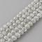Synthetic Crackle Quartz Beads Strands, Round, Dyed, Light Grey, 6mm, Hole: 1mm, about 69pcs/strand, 15~15.3 inch