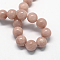 Natural Dyed Yellow Jade Gemstone Bead Strands, Round, Rosy Brown, 8mm, Hole: 1mm, about 50pcs/strand, 15.7 inch