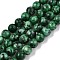 Dyed Natural White Jade Beads Strands, Round, Sea Green, 4.5x4~4.5mm, Hole: 0.7mm, about 82~89pcs/strand, 14.69~15.04''(37.3~38.2cm)