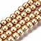 Electroplate Non-magnetic Synthetic Hematite Bead Strands, Round, Light Gold Plated, 3mm, Hole: 1mm, about 130~140pcs/strand, 15.7 inch