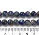 Природный содалит бисер нитей GSR8mmC013-1-4