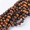 Natural Tiger Eye Beads Strands, Grade AB, 6mm, Hole: 0.8mm, 56~61pcs/strand, 15 inch.