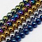 Electroplate Non-magnetic Synthetic Hematite Beads Strands, Round, Grade A, Mixed Color, 6mm, Hole: 1.2mm, about 65pcs/strand, 16 inch
