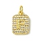 Rack Plating Brass Micro Pave Clear Cubic Zirconia Charms, Long-Lasting Plated, Lead Free & Cadmium Free, Rectangle with Letter Pattern, with Jump Ring, Real 18K Gold Plated, Letter F, 14x9.5x2mm, Hole: 3mm