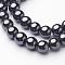 Non-Magnetic Synthetic Hematite Beads Strands, Grade AA, Round, Black, Black, 8mm, Hole: 1.8~2mm, about 53pcs/strand, 16 inch(40cm)