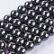 Non-Magnetic Synthetic Hematite Beads Strands, Round, 12mm, Hole: 1.5~2mm, about 34~36pcs/strand, 16 inch