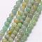 Natural Amazonite Bead Strands, Round, 3~3.5mm, Hole: 0.7mm, about 115~125pcs/strand, 16 inch