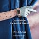 Фантазийные кристаллы preciosa® maxima X-PRC-FE14-90070-5