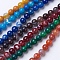 Natural Agate Beads Strands, Dyed & Heated, Grade A, Round, Mixed Color, 8~8.5mm, Hole: 1.2mm, about 48pcs/strand, 15.1 inch(38.5cm)