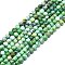 Natural Variscite Beads Strands, Round, 6mm, Hole: 0.8mm, about 67pcs/strand, 15.55 inch(39.5cm)