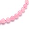 Dyed Rose Quartz Round Beads Strands, 6mm, Hole: 1mm, about 59~62pcs/strand, 15 inch