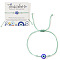 Adjustable Handmade Evil Eye Lampwork Bead Braided Bracelets, Light Blue