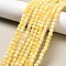 Natural Honey Jade Bead Strands, Round, 4~5mm, Hole: 0.7mm, about 82pcs/strand, 15 inch