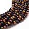 Natural Mixed Tiger Eye Round Bead Strands, 6mm, Hole: 1mm, about 62pcs/strand, 38cm