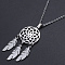 Non-Tarnish 201 Stainless Steel Pendants Necklaces, with Cable Chains and Lobster Claw Clasps, Woven Net/Web with Feather, Stainless Steel Color, 17.71 inch(45cm), 1.5mm