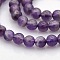 Natural Amethyst Round Beads Strands, Medium Purple, 6mm, Hole: 1mm, about 61pcs/strand, 15.7 inch