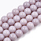 Opaque Solid Color Glass Beads Strands, Round, Rosy Brown, 8~8.5mm, Hole: 1.5mm, about 51~53pcs/strand, 14.96 inch~15.55 inch(38~39.7cm)