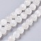Natural Selenite Beads Strands, Round, 6mm, Hole: 0.8mm, about 68pcs/strand, 15.94 inch(40.5cm)