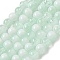 Crackle Glass Beads Strands, Rondelle, Azure, 6mm, about 138~144pcs/strand, 296.85''(754cm)