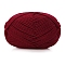 Silk Wool Knitting Yarn, for Garments Scarves Sweater Shawl Hats, Dark Red, 0.5~1.2mm, about 131.23 Yards(120m)/Skein