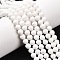 Natural Mashan Jade Round Beads Strands, Dyed & Heated, White, 6mm, Hole: 1mm, about 69pcs/strand, 15.7 inch