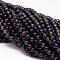 Natural Cordierite/Iolite/Dichroite Beads Strands, Round, 6mm, Hole: 1mm, about 78pcs/strand, 15.7 inch