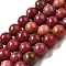 Dyed Natural Malaysia Jade Beads Strands, Round, Indian Red, 10mm, Hole: 1.2mm, about 19pcs/strand, 7.09 inch(18cm)