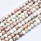 Natural Imperial Jasper Beads Strands, Frosted, Round, Beige, 6mm, Hole: 0.8mm, about 62pcs/strand, 15 inch