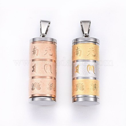 Текстурированные подвески из нержавеющей стали 304 STAS-O103-01-1
