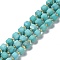 Natural Howlite Beads Strands, Dyed, Faceted, Cube, with Seed Beads, 6.5~7x6.5~7x6.5~7mm, Hole: 1mm, about 43pcs/strand, 15.16~15.35''(38.5~39cm)