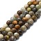 Natural Grey Moonstone Beads Strands, Round, 6mm, Hole: 1mm, about 67pcs/strand, 15.75''(40cm)