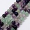 Natural Rainbow Fluorite Bead Strands, Round, 8mm, Hole: 1mm, about 48pcs/strand, 15 inch