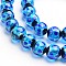 Glow in the Dark Luminous Style Handmade Silver Foil Glass Round Beads, Blue, 12mm, Hole: 2mm