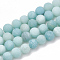 Natural Amazonite Beads Strands, Frosted, Grade A, Round, 6mm, Hole: 1mm, about 60pcs/strand, 14.5 inch