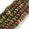 Natural Unakite Beads Strands, Nuggets, Tumbled Stone, 4~9x8~11.5x7~10mm, Hole: 1mm, about 54~58pcs/strand, 15.12~15.35 inch(38.4~39cm)