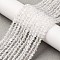 Natural Quartz Crystal Beads Strands, Faceted, Rock Crystal Round Beads, 4~4.5mm, Hole: 0.7mm, about 91~93pcs/strand, 15.35~15.51 inch(39~39.4cm)