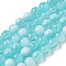 Crackle Glass Beads Strands, Rondelle, Turquoise, 8mm, Hole: 1mm
