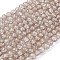 8MM Tan Round Crackle Glass Beads Strands for Jewelry Making, 8mm, Hole: 1.3~1.6mm, 31.4 inch